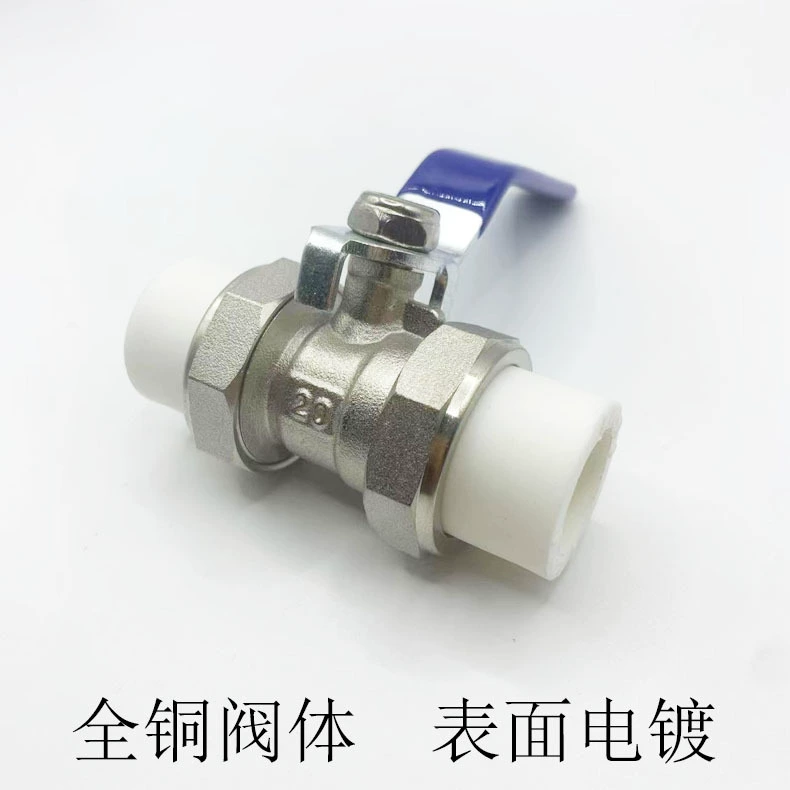 Оптовый PPR Double Union медный шаровой кран горячего расплава PPR клапан стальной сердечник шаровой кран сантехническая труба ручной клапан