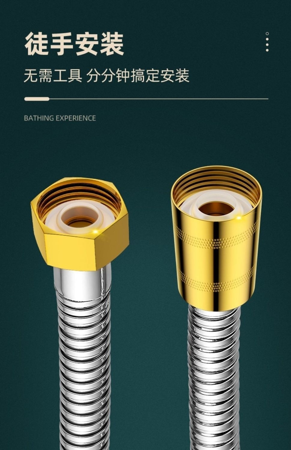 Shower hose, stainless steel shower water pipe, bathroom water heater accessories, extended universal rain shower head, explosion-proof pipe undefined
