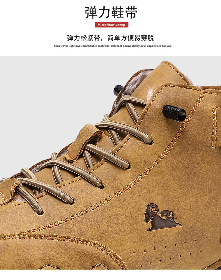 Bốt Martin nam cổ cao lót nhung giữ ấm, giày bông da lộn đế cao su chống trượt — C8008M kaki lót nhung, C8008M màu xám lót nhung, C8008M màu đen lót nhung, F8008M màu hồng lót nhung chi tiết 7