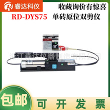 _ƃxRD-DYS75δuԭλpxw􏊶șzyԭλЃx