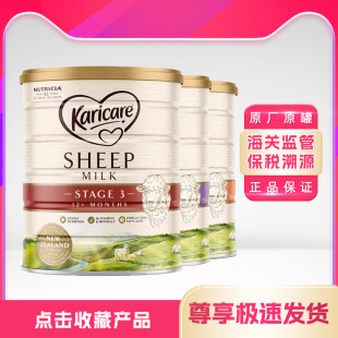����Karicar���𿵾d���̷�����Sheep���׾d���̷�2��1�� 900g