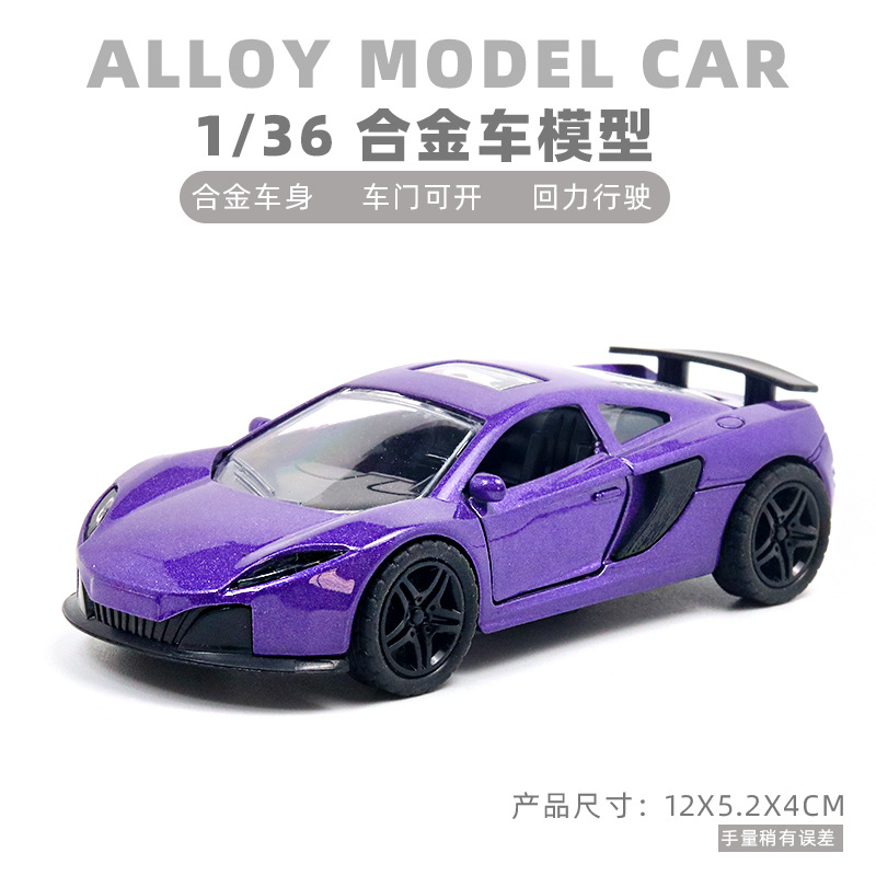 Return fuerza a granel aleación modelo de coche puerta abierta coche de juguete para niños niño decoración de pastel al por mayor