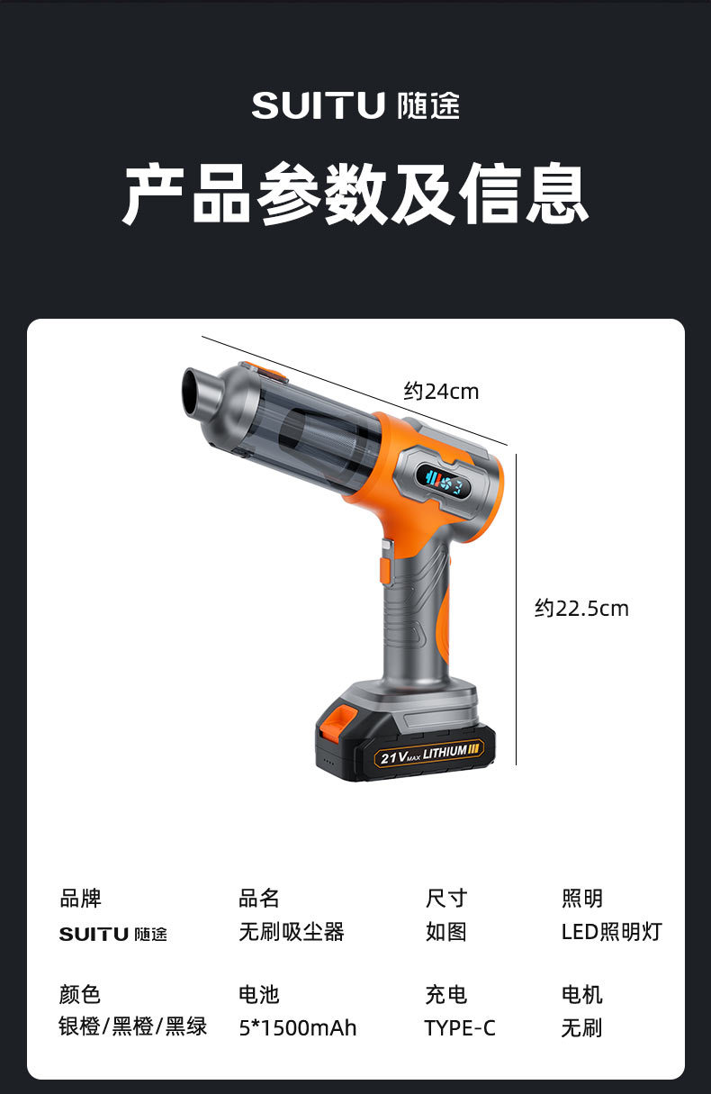 Car-Mounted Wireless Vacuum Cleaner, Dust Remover, High Suction Power, Rechargeable, Mini Portable Handheld, Blowing and Suction Integrated, High Power, for Home Use