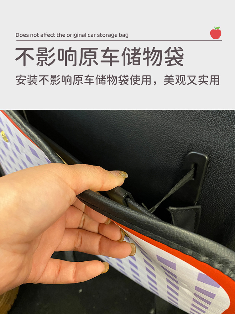 Check blue apple chair back anti-kick pad children's rear seat protection pad anti-dirty protection pad for car anti-kick pad