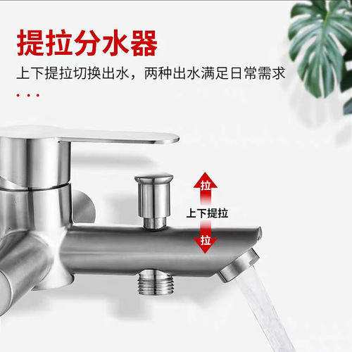 304 stainless steel shower faucet bathroom concealed triple bathtub hot and cold faucet mixing valve shower set