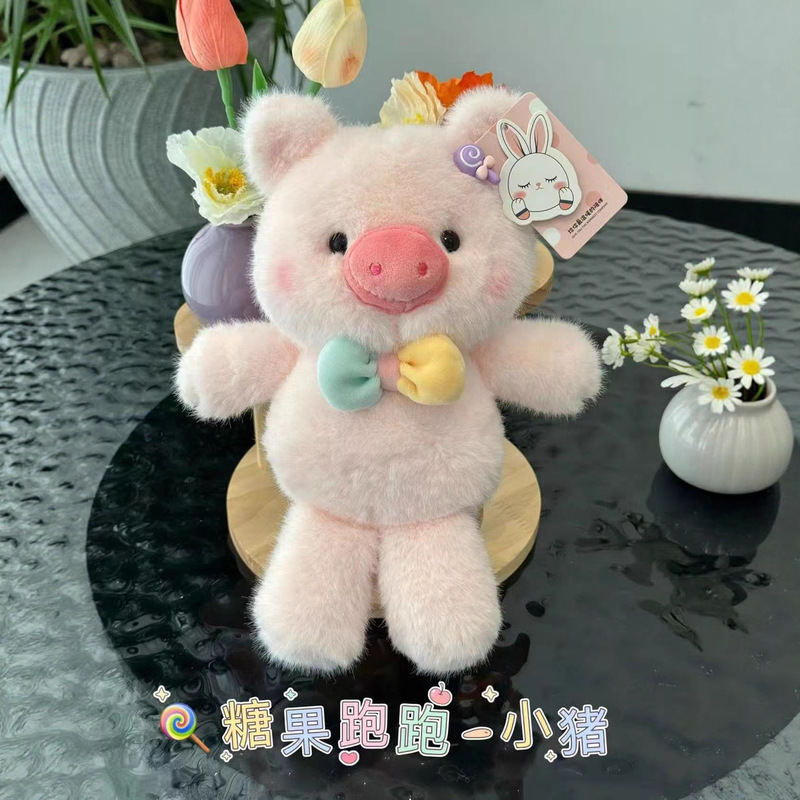 跨境新款糖果跑跑系列小白兔公仔毛绒玩具软萌可爱动物抓机娃娃|undefined
