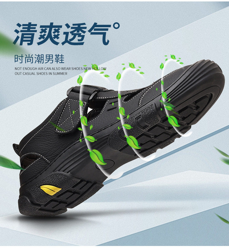 Dép sandal nam mùa hè đế mềm thân mềm thoáng khí khoét lỗ khóa dán — Màu nâu, màu đen chi tiết 3