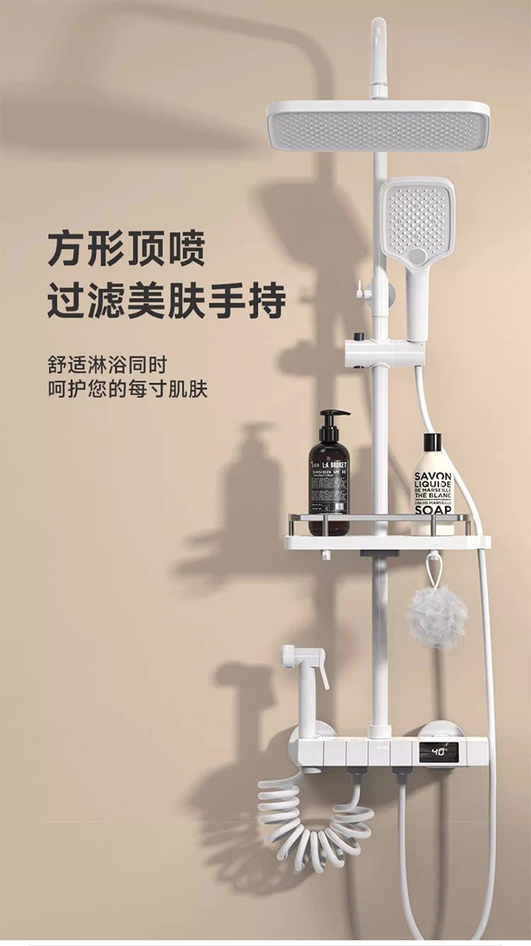 Universal cream white shower head set, home bath and bathroom, constant temperature bathroom, digital display pressurized, cross-border e-commerce undefined