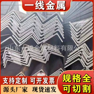 现货供应镀锌角铁Q235B镀锌角钢40X40X4 50X50X5三角铁角钢可切割