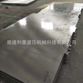 全规格非标定制层压机加热板 锰钢材质 层压机专用 品质保证