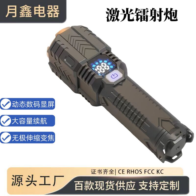 Cross-border Flashlight Bright Bright Long-life Super Bright Outdoor Home Zoom Long-range Rechargeable Laser Cannon Flashlight Cross-border Flashlight Bright Bright Long-life Super Bright Outdoor Home Zoom Long-range Rechargeable Laser Cannon Flashlight