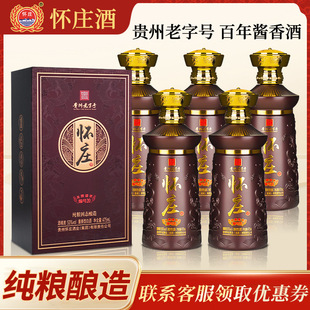 ��ׯ�ƏSֱ��20�u����53�Ȱ׾Ƽ��Zʳ�ư׾������؃r���l�ͶY�Fُ