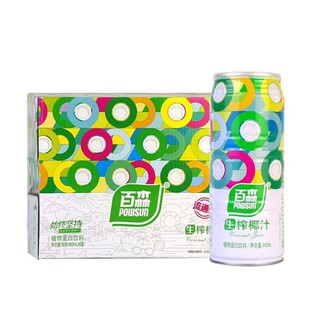 ���ڰ�ɭ��եҬ֭960ml/310ml������Ҭ���rեҬ֭Ҭ��֭�؝�