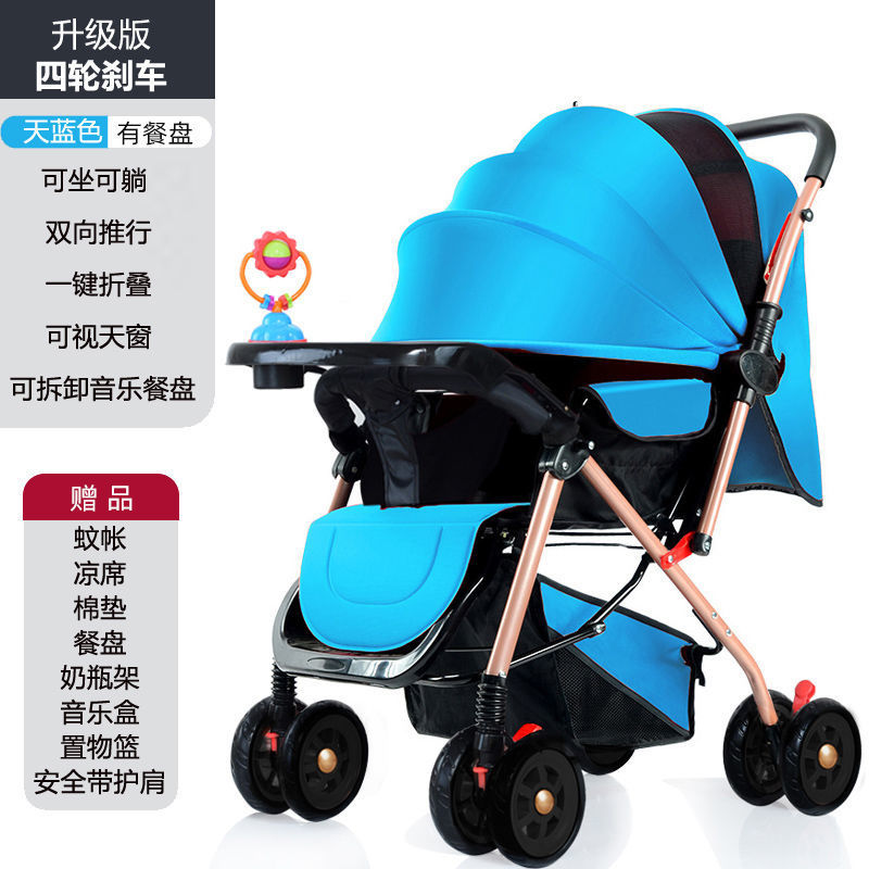 El cochecito de bebé se puede sentarse, mentir, plegable, amortiguador reversible, canasta para dormir grande, cochecito ligero de cuatro ruedas para bebés para niños