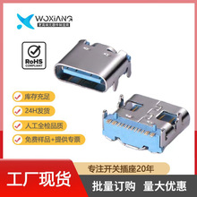 USB3.1ĸType Cĸ16PNƬ_ԴType-CB