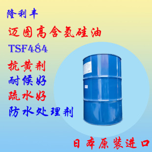 �ձ��ߺ������TSF484|���z���S��|���z����|��ˮ̎�턩TSF-484