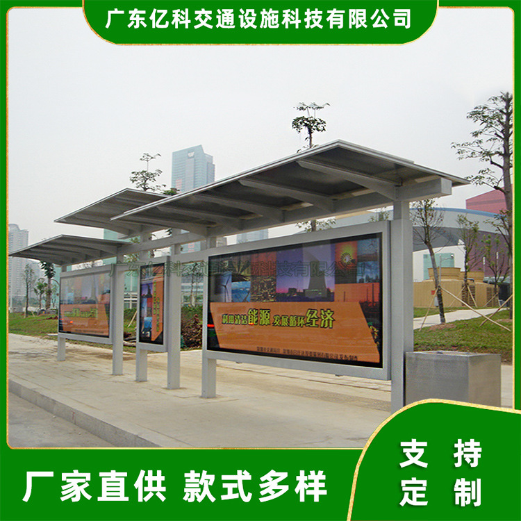 候车亭公交站台厂家加工安装市政候车亭遮雨棚 广告灯箱巴士亭