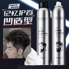 軽量スタイリングフォームヘアワックスメンズムース保湿オイルコントロール速乾性長持ちふわふわスタイリングメーカー乾燥接着剤ジェル