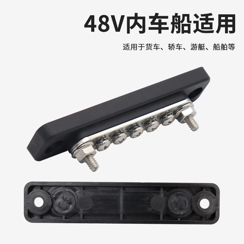 New RV Yacht 5-Route Busbar Distribution Board 100A High Current 48V Copper Busbar Splice Connector