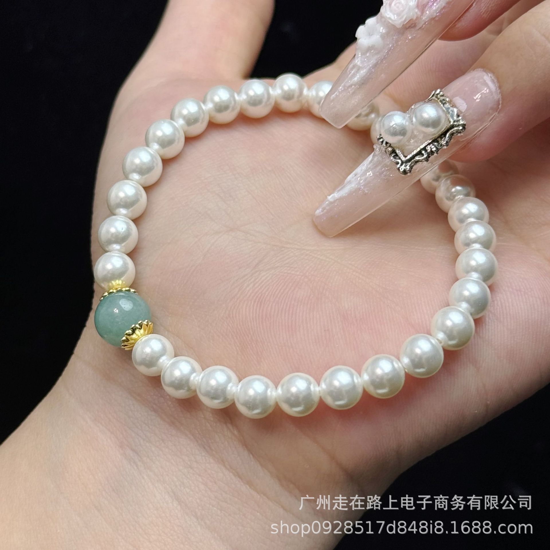 쉘 비즈 버마 옥 모델(6mm)