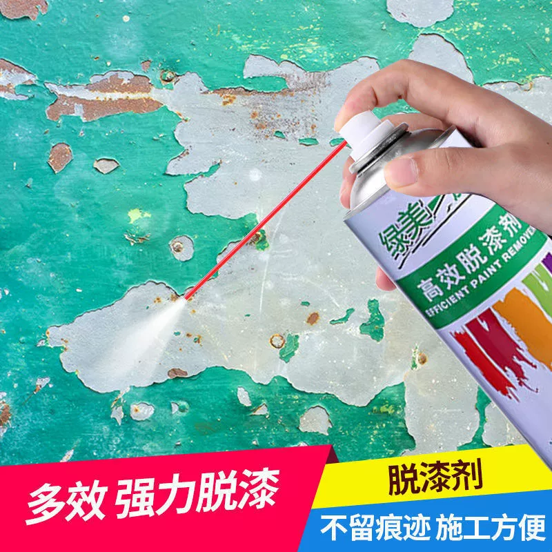 Высокоэффективное средство для удаления краски автомобильное средство для удаления металлической краски керамическая мебель сильная Очистка для удаления летающей краски