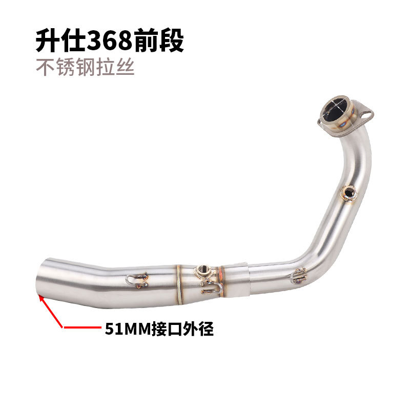 Suitable for motorcycle ZOTES 368 exhaust pipe modification, ZOTES 368 front section, tail section, and full section exhaust pipe