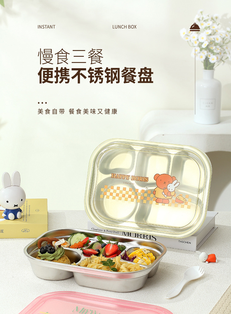 米菲HM-MF25220_01.jpg