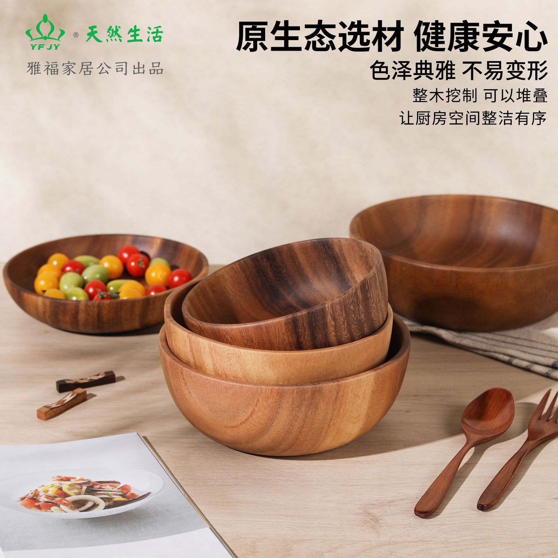 Tazón de Cocina de Madera de Uso Diario YFJY, Tazón de Ensalada de Madera Estilo Japonés, Vajilla Comercial Anti-quemaduras para Restaurante, Exportación a Japón, Venta al por Mayor