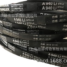 ����ʿSANLUX���Ǵ�8V5400/25N13716La 8V5410/25N13741La