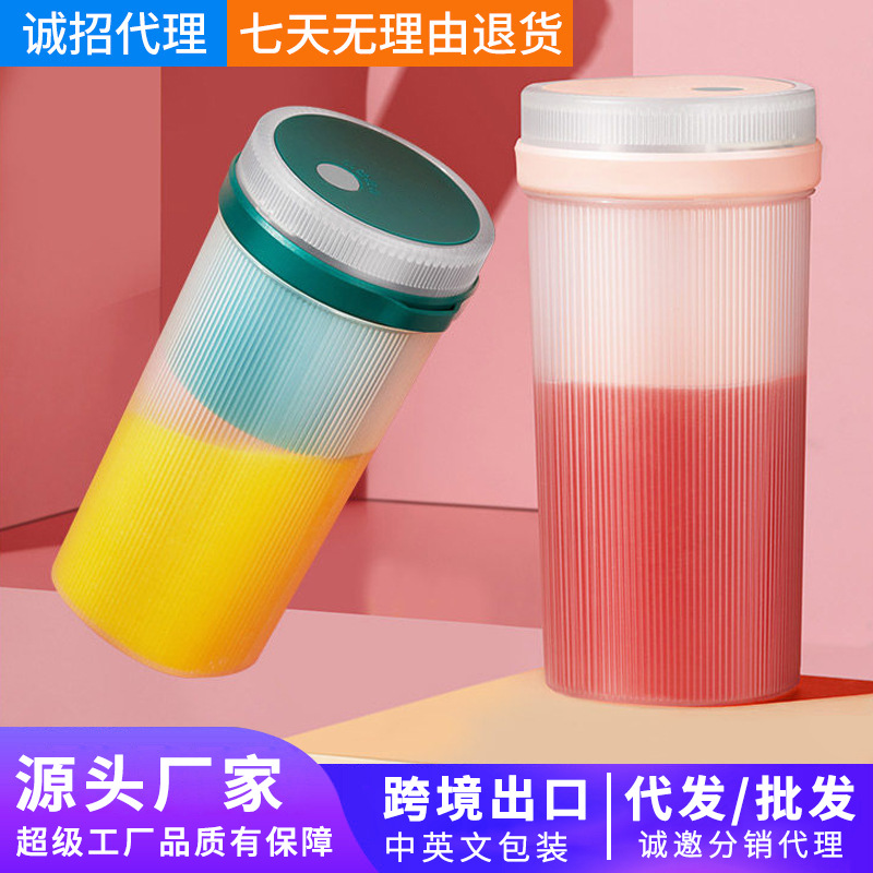 portable Accompanying Juicing Juice Cup