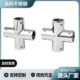 船用五金配件;通用五金配件