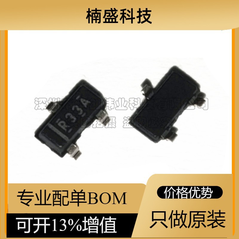 REF3312AIDBZR 3318 3320 3325 3330 3333 电压基准 SOT 全新原装