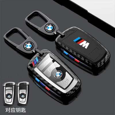 BMW key set Old 5 – Car key bag - old-bmw-a-carbon-fiber-pattern-metal-buckle
