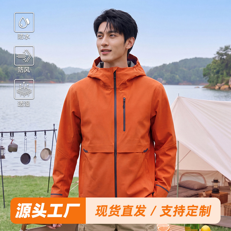 Wholesale in-stock hardshell waterproof and windproof jackets for men and women, suitable for outdoor camping, hiking, and mountaineering Wholesale in-stock hardshell waterproof and windproof jackets for men and women, suitable for outdoor camping, hiking, and mountaineering