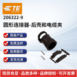 206322-9 TE CONNECTIVITY �A���B����-�󚤺���|�A �B�����F؛