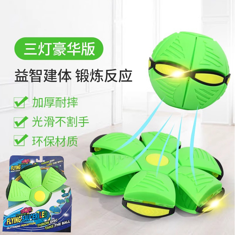 Bola de platillo mágico deformable al aire libre pie pie pie a pie juguetes para niños con lámparas elásticas raqueta bola mayorista