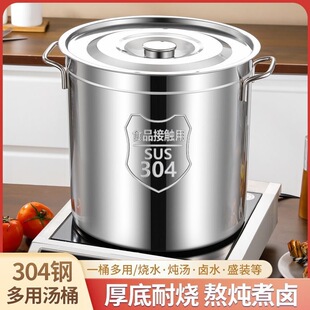 304���P�Ͱ�غ��w��側�������Ͱ���ß�ˮ������uˮͰ�����