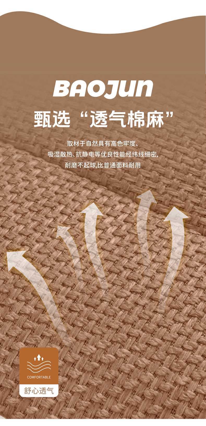26 Models of Fifth-Generation Wuling Miniev Four-Door Version Special Car Seat Cushions, Linen 205/301 Range Seat Cushion Covers