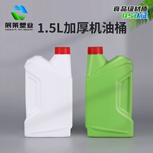 1.5L����ҺͰҺ�w���bƿϴ܇Һ����ƿ���η��bƿ������Ͱ�C��Ͱ