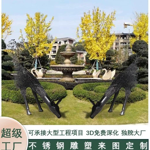 Фабричная индивидуальная уличная большая скульптура сика-оленя из железа, напольные украшения для сада и ландшафта, скульптура из нержавеющей стали.