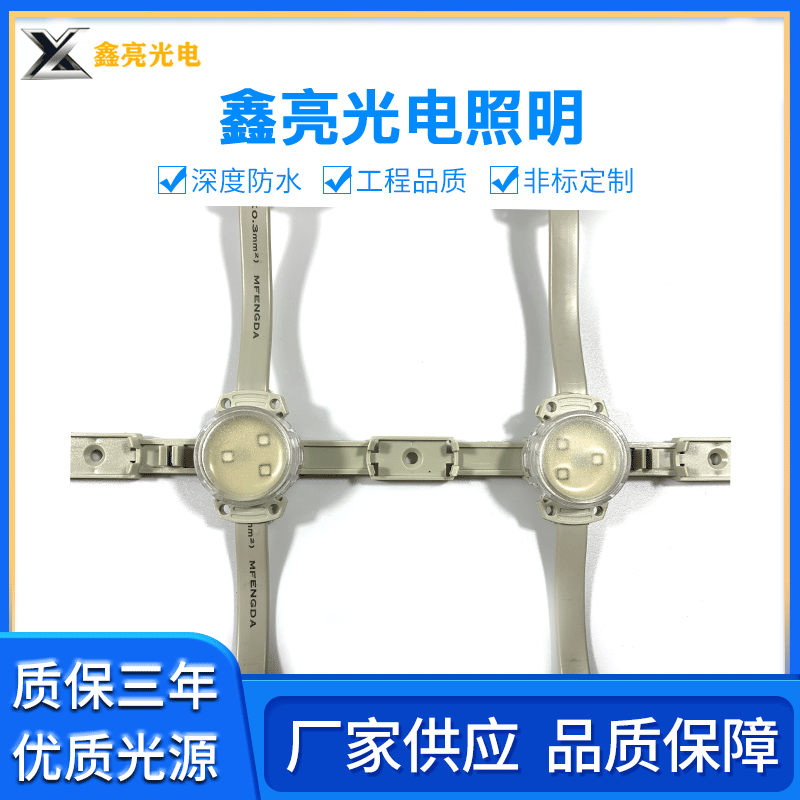 网格屏  点光源像素屏  LED彩屏  点光源  LED点光源  像素网格灯