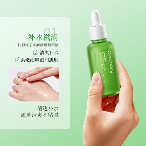 Yizhichun Green Tea Hydrating Clear Essence Hydrating, Moisturizing, Refreshing and Rejuvenating Facial Essence Water Skin Care Products Wholesale