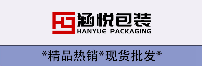 精品热销_1