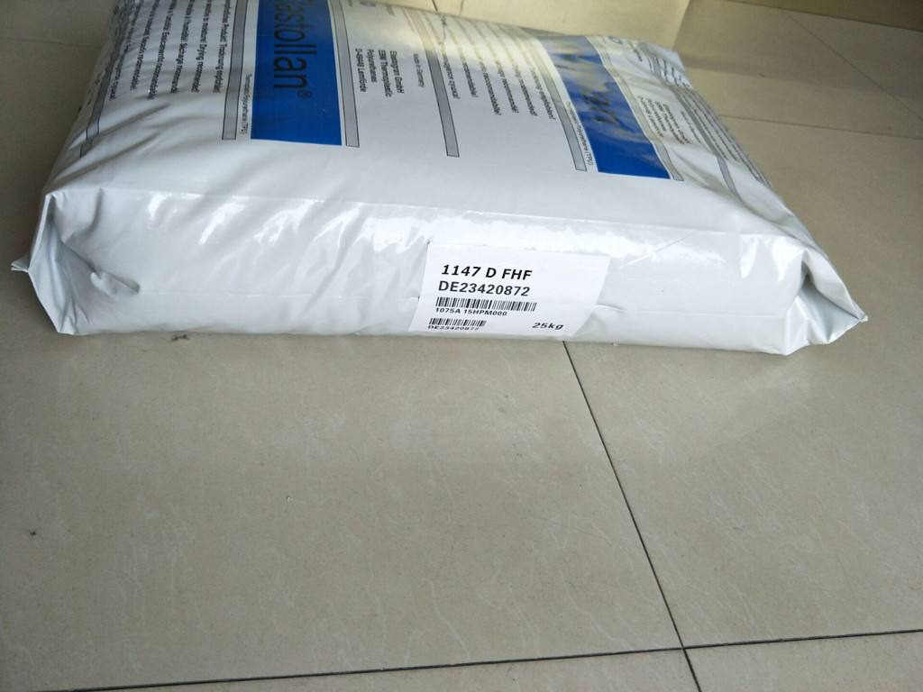 TPU 德国巴斯夫 1147DFHF 无卤阻燃级 用于线缆护套 薄膜