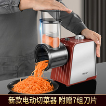 厨房电动切菜器家用多功能刨丝器擦丝器土豆丝滚筒式切菜机
