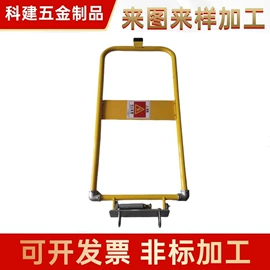 其他坠落防护;通用五金配件;防护栏