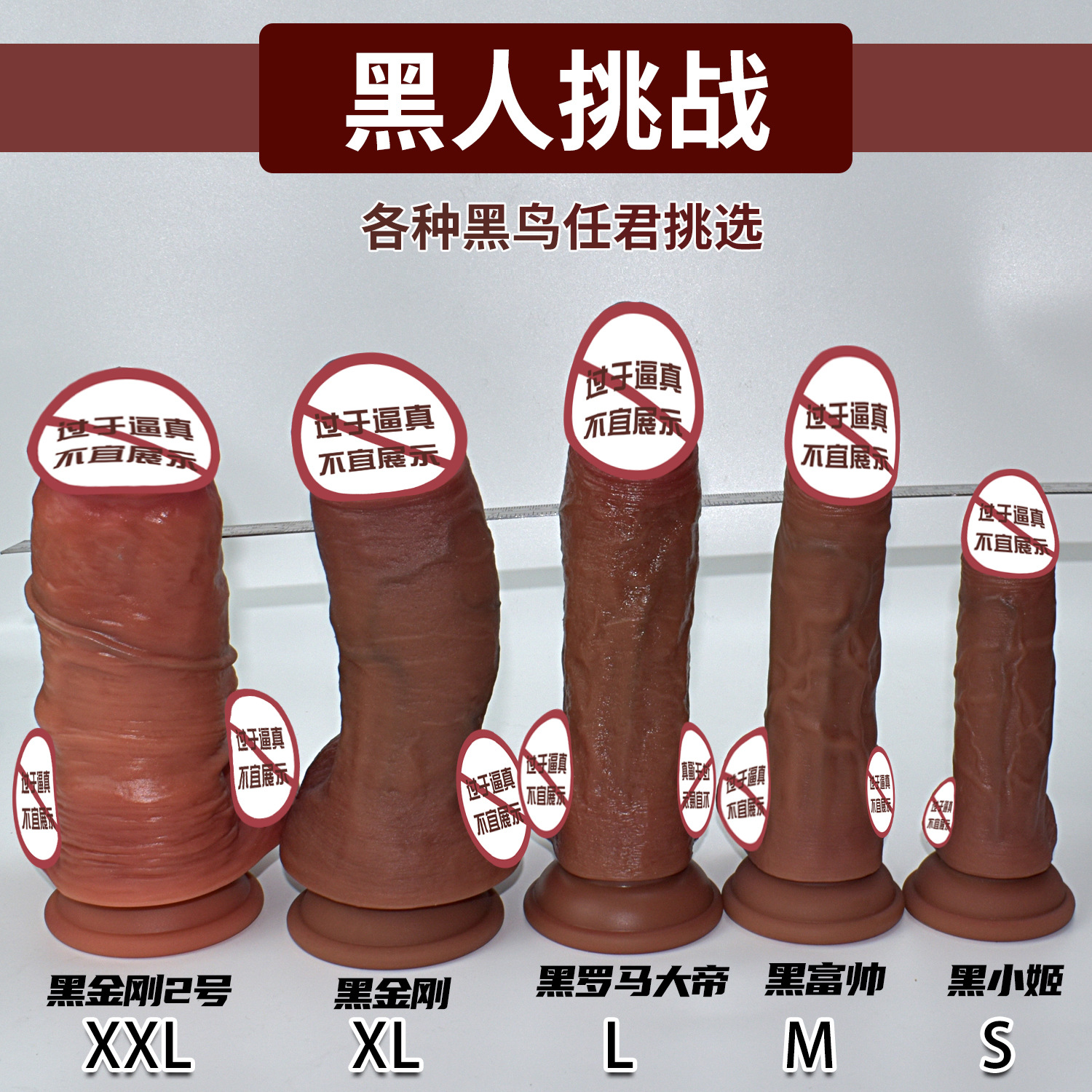 跨境黑人软肉假阳具超大仿真假阴茎sm女用自慰器阳具逼真成人用品