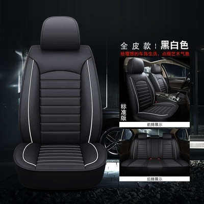 Seat cushion, seat cover – Cover for All Seasons - black-and-white-standard-version-5-seats
