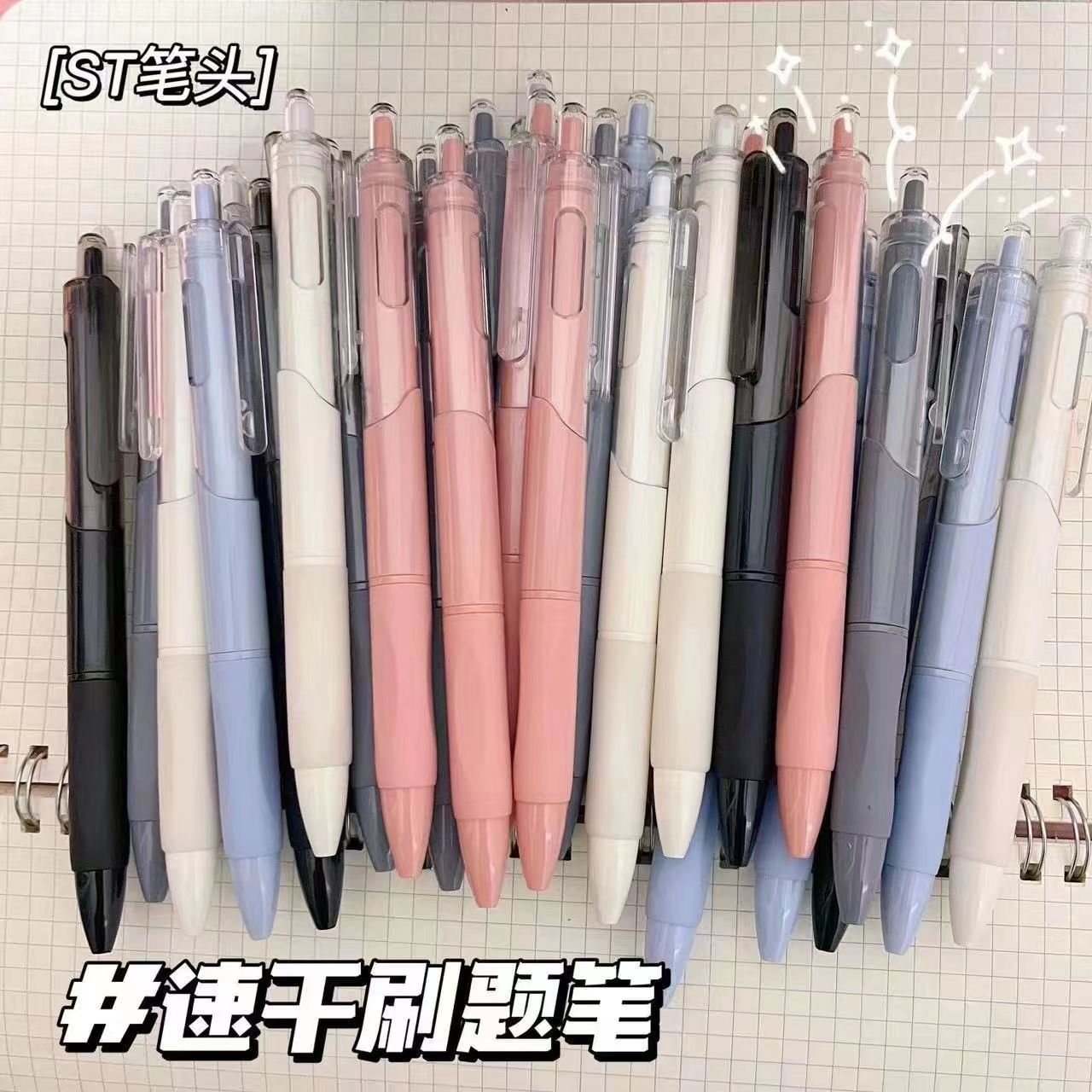 Small white pen Morandi press brush question pen quick-drying ST…