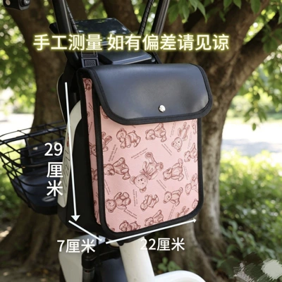 Electric tricycle front-mounted bag, a storage solution for electric bikes, made of leather, with large capacity, waterproof, and dirt-resistant, model 81 (Electric car tail box) - 29227-pink-bear-bag-charm